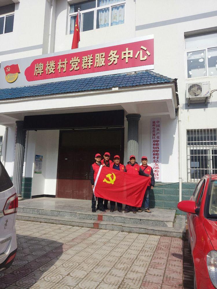 从琚青苗家出来,志愿者们一起参观了牌楼镇牌楼村党群服务中心