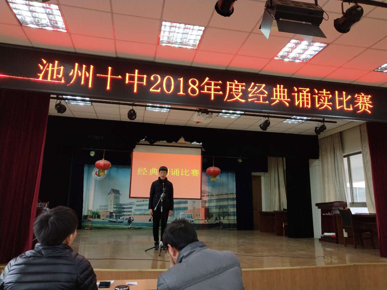 美丽十中春风十里,传承经典芳华璀璨 池州民生 池州人论坛