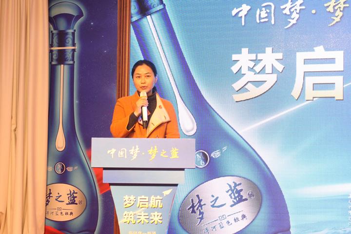 共青团池州市委书记朱芸芸讲话