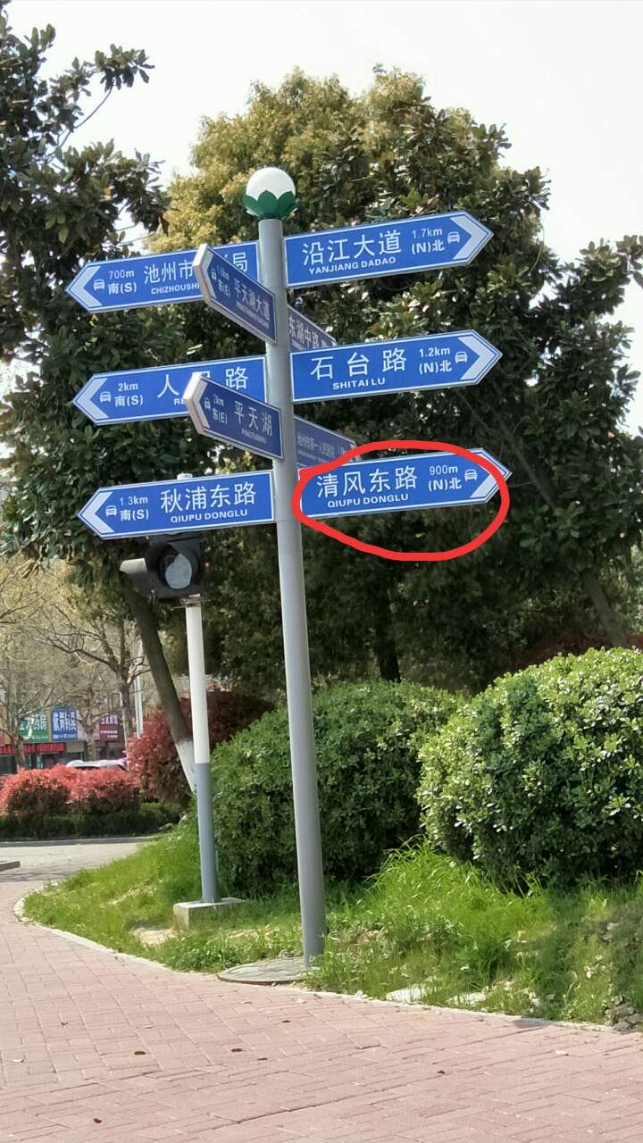 虹桥路路牌图片