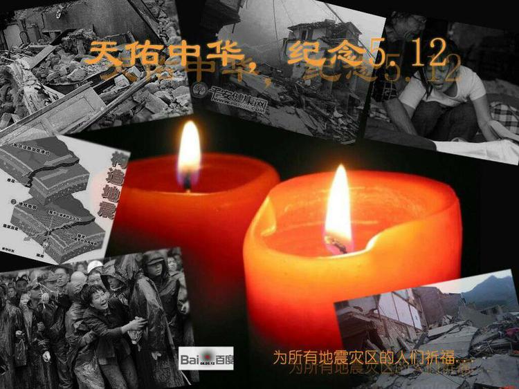 为提高全民防灾减灾意识,国务院将5月12日定为全国防灾减灾日