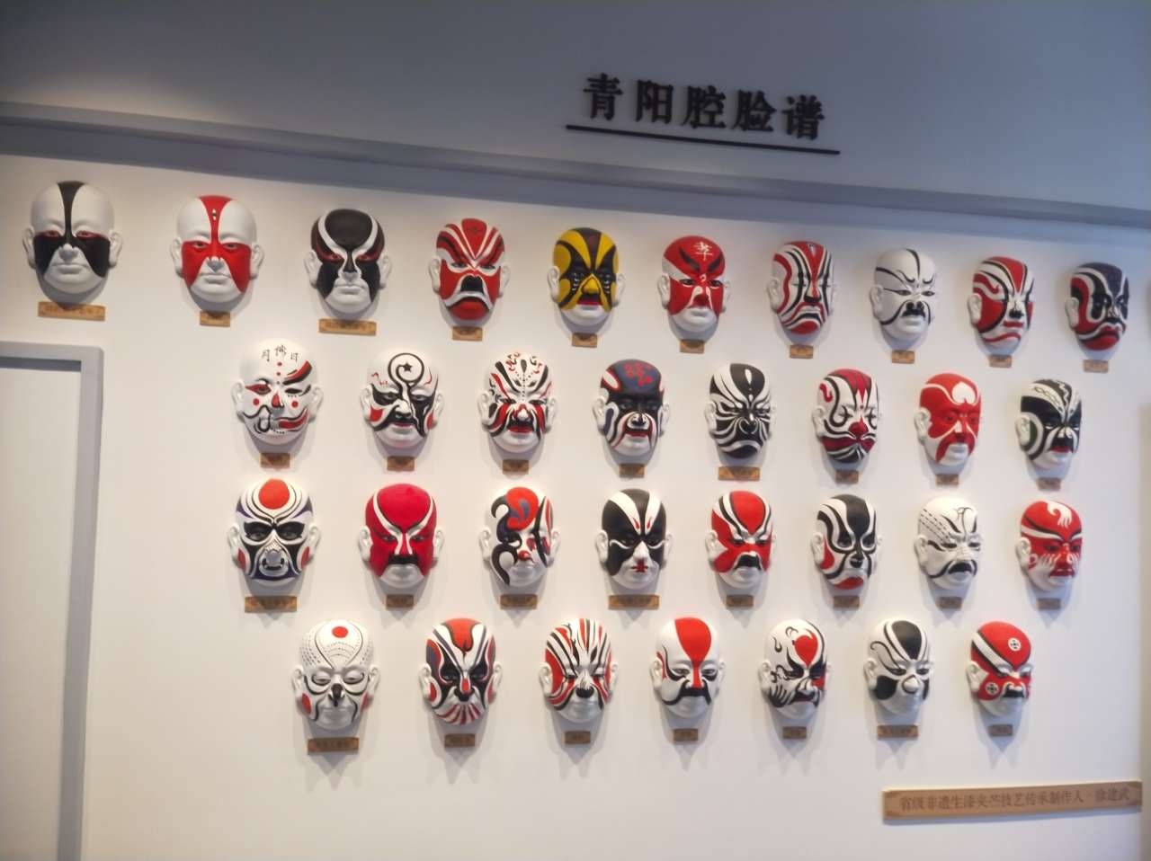 戏曲活化石_中国青阳腔