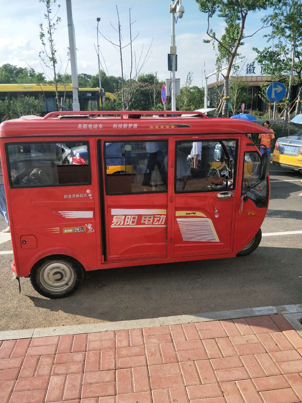 红色三轮车在池州又东山再起了吗不是早就取缔了吗已回复