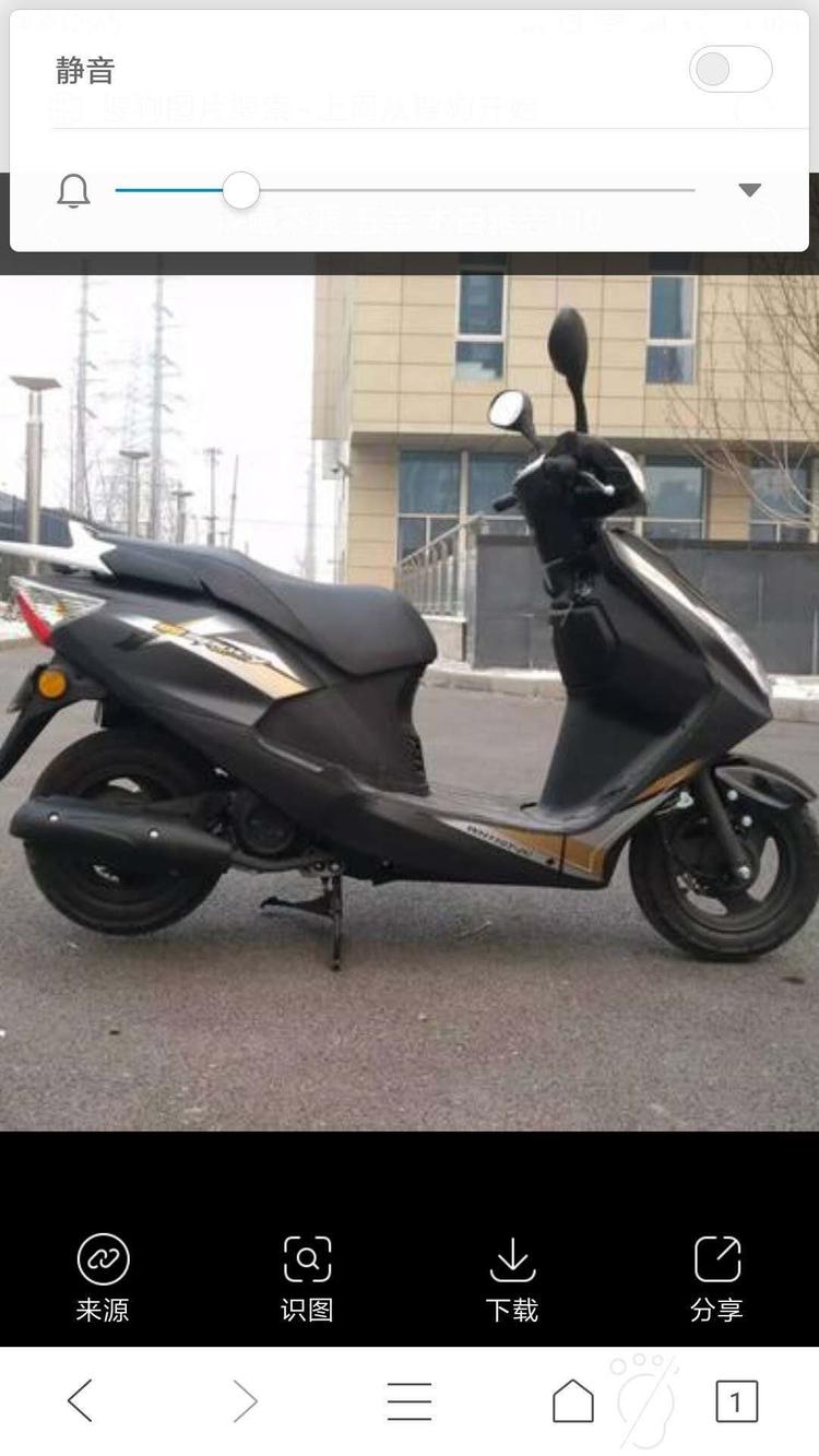 急寻爱车 黑色五羊本田雅志110
