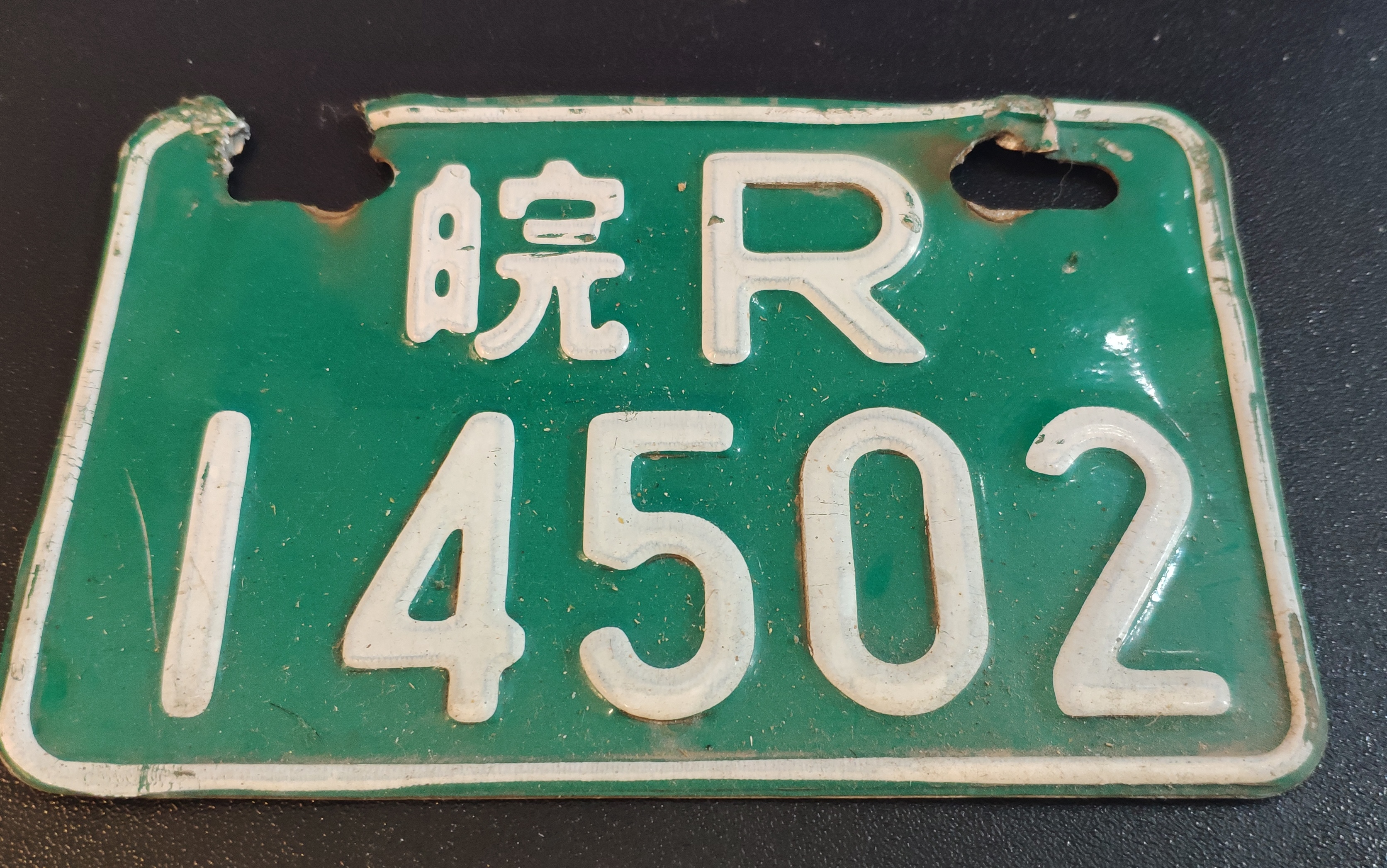 嫂子家的电动车上牌了,池州的电动车啥时候上?