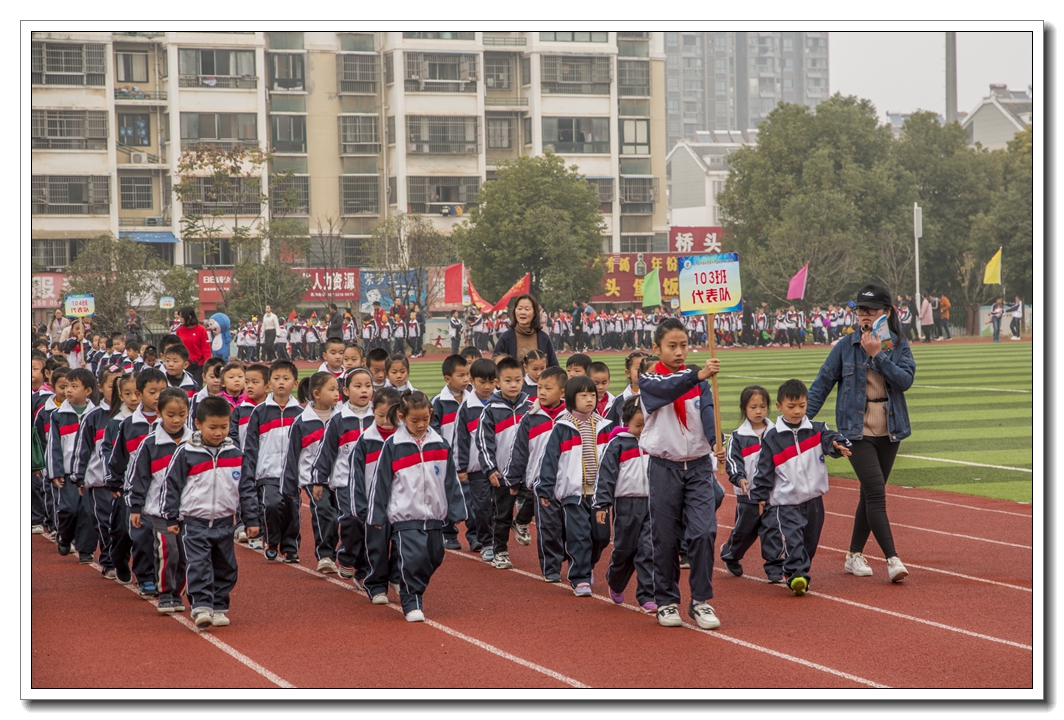 池口小学举办2018年秋季田径运动会 - 池州民生 - 池州人论坛