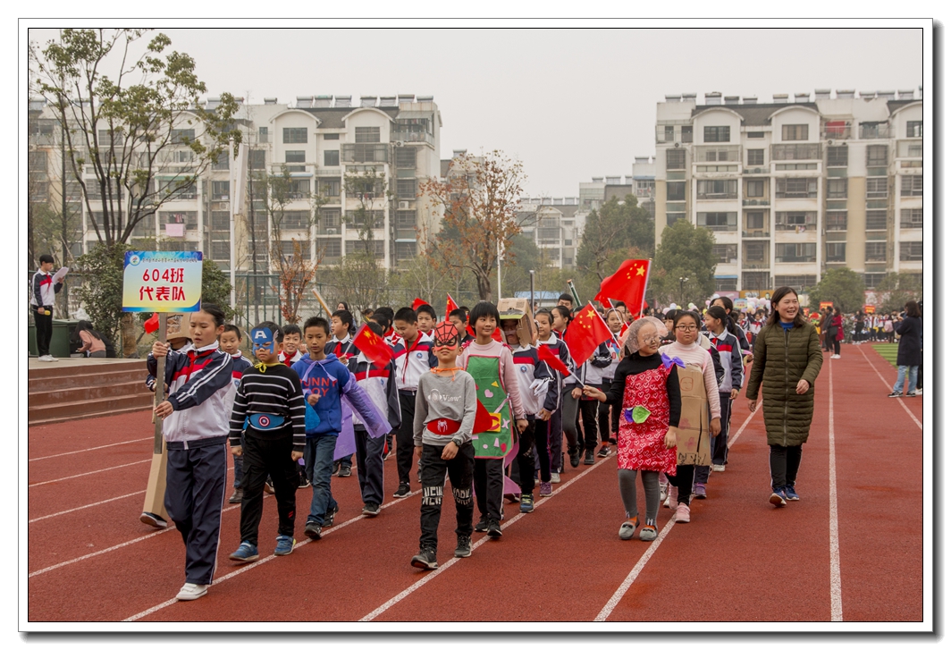 池口小学举办2018年秋季田径运动会 - 池州民生 - 池州人论坛