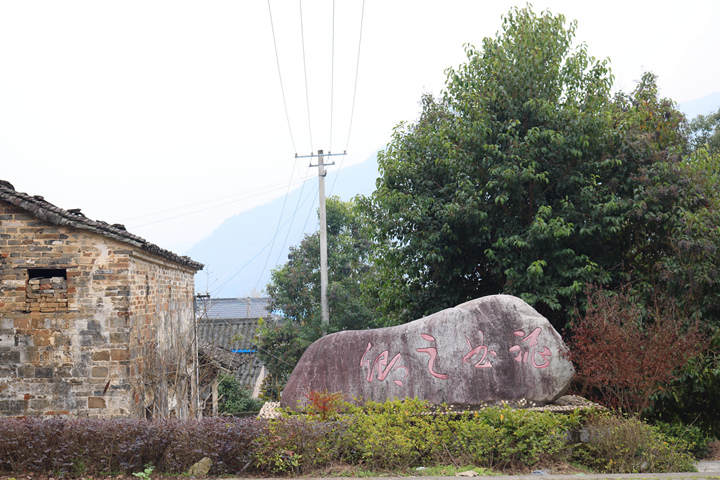 百年古村高路亭村新添体育器材乡村娱乐生活更丰富