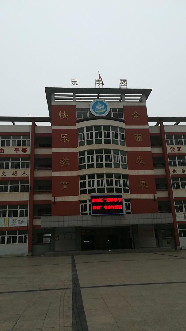 贵池区"迎新年 贺新春"书法作品展在池口小学举行