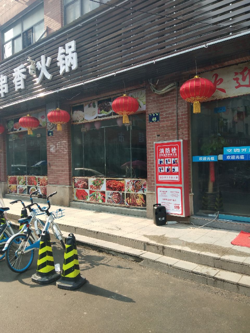 举报音响大喇叭,贵池区铜锣湾附近,影响居民生活学习 - 池州民生