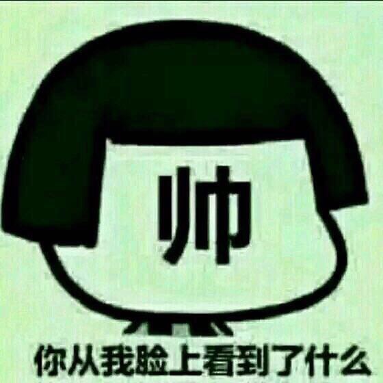 窈窕淑女,君子好逑,88年男,已购房,非诚勿扰 - 交友征婚 - 池州人论坛