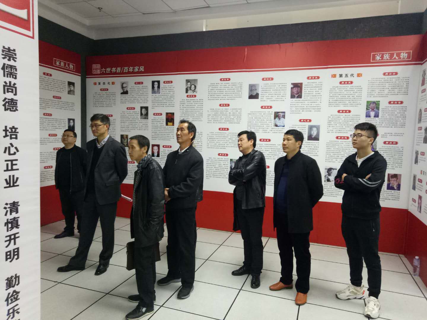 东至县广播电视台开展专题警示教育活动