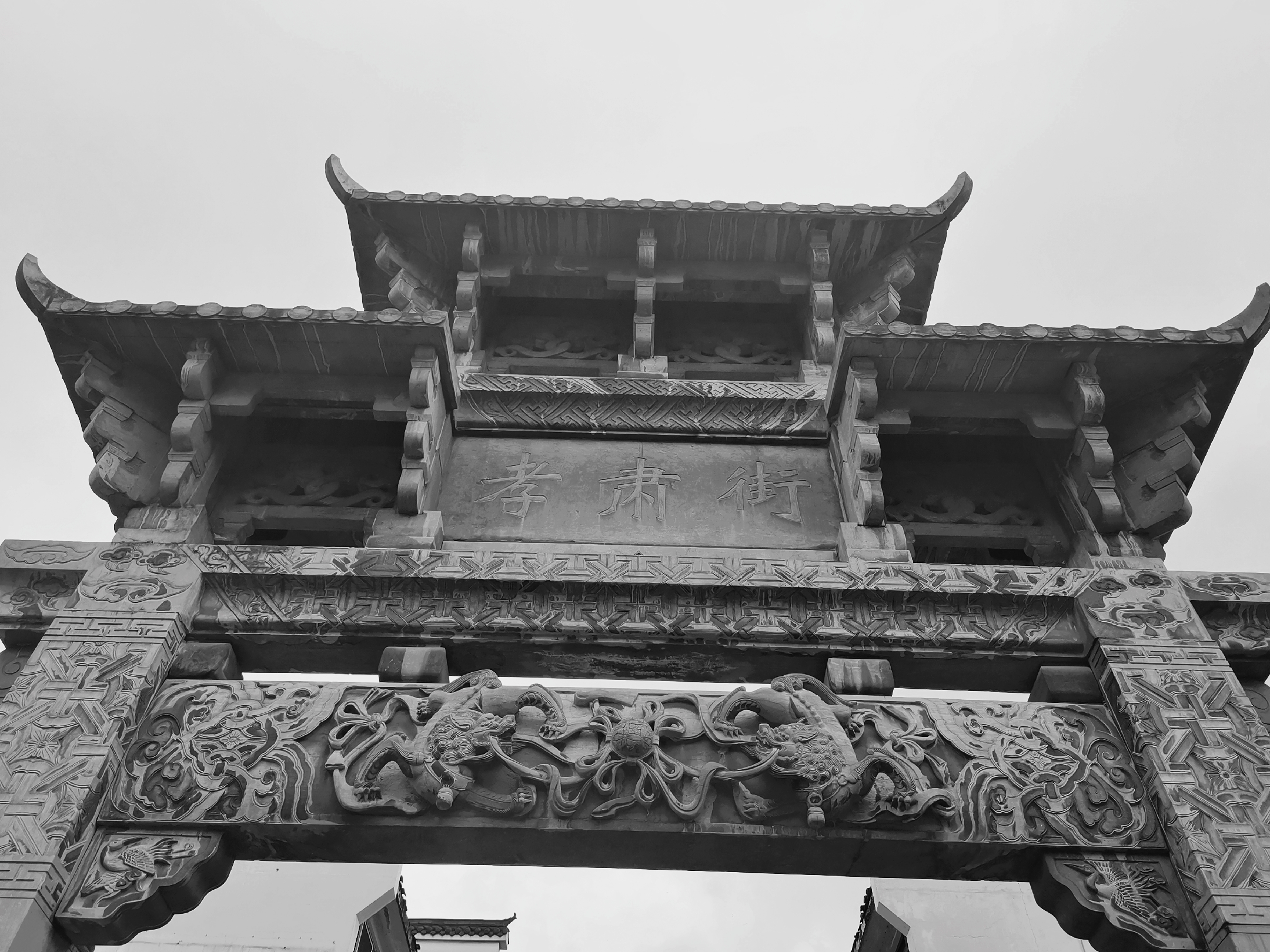 池州一日游vlog系列第01期孝肃街