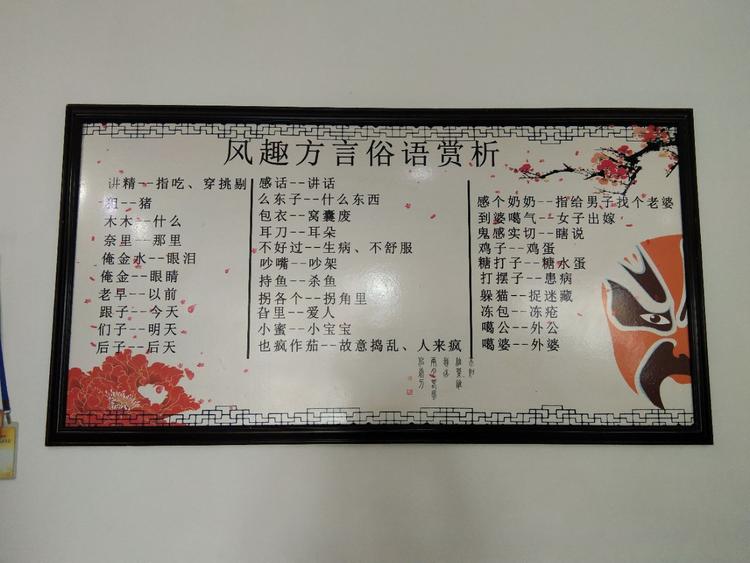 大家都能看懂吗?正宗池州方言