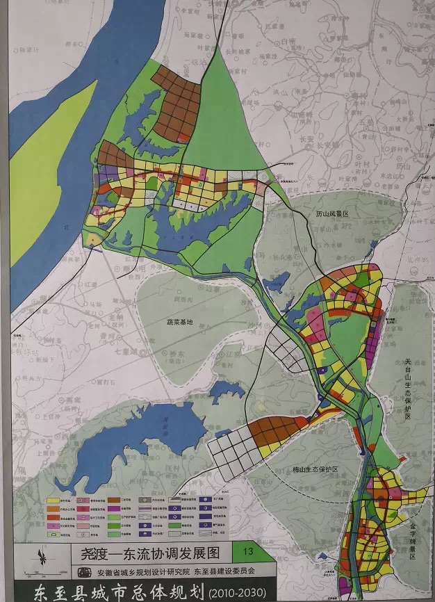 东至县发行首支非标专项债券主要用于舜城新区建设及东流老街改造