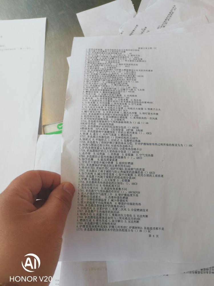 打印字体弄这么小怎么看?