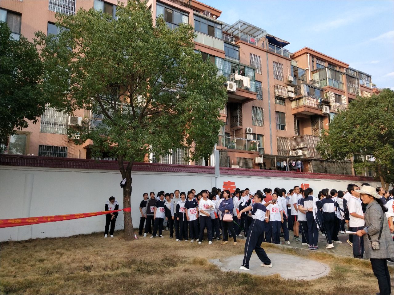 池州市第十中学第九届秋季田径运动会