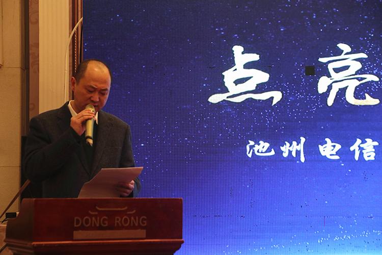 市委网信办副主任窦晓松,池州市经济和信息化局党组成员,副局长胡学东