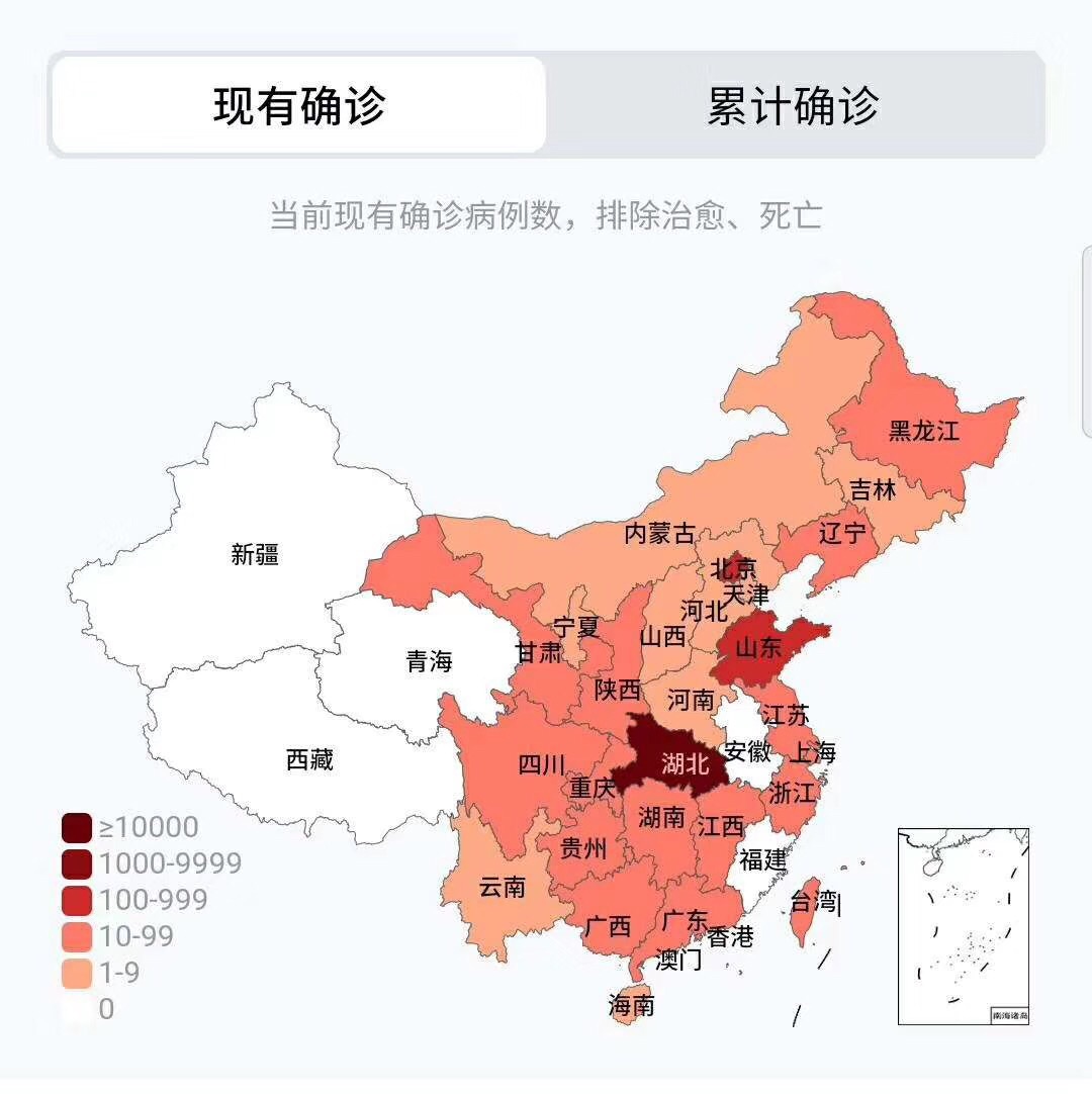 安徽真的清零了地图上已经变成了白色