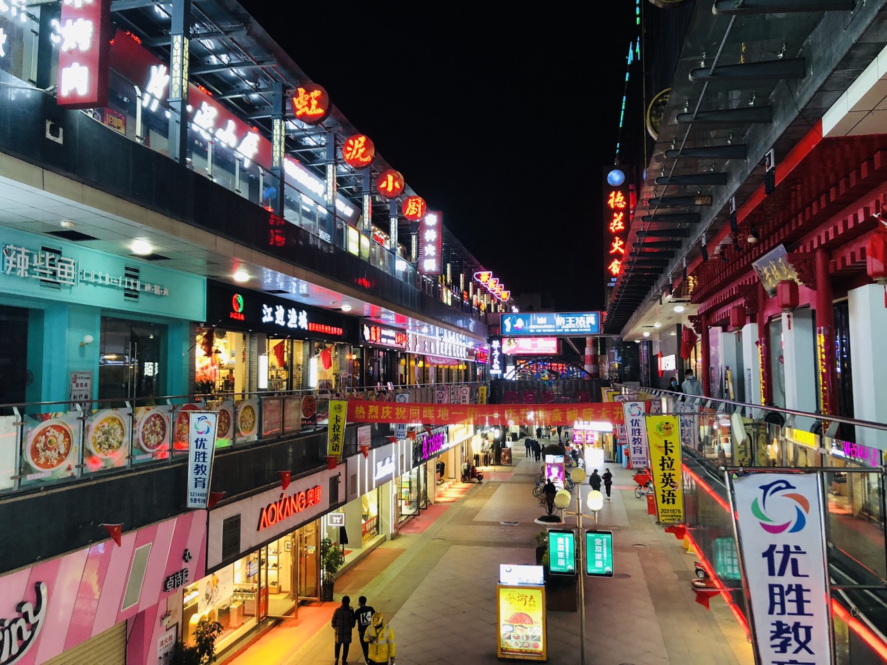 池州步行街图片