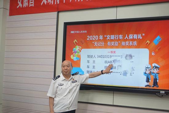 安徽省公安厅交警总队党委书记,总队长范厚本与中国人保财险安徽省分