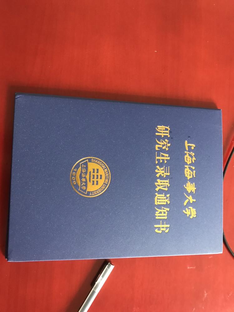 本人安徽建筑大学毕业,今年已经拿到研究生录取通知书