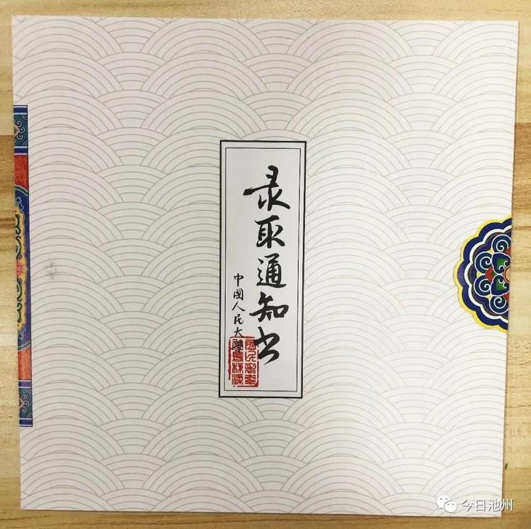 围观学霸们的录取通知书!