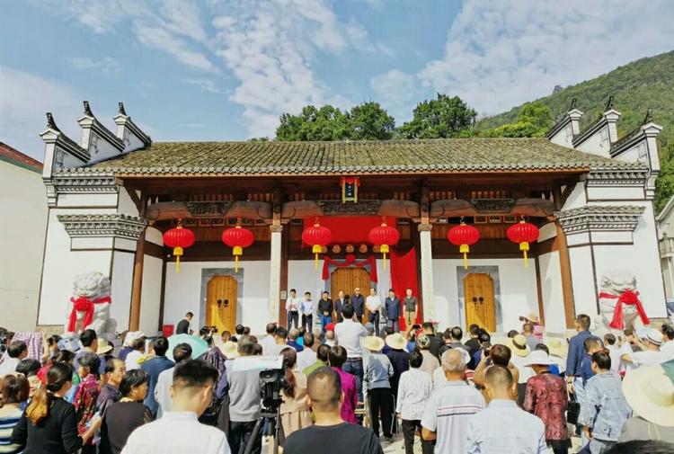 峡川柯氏家风馆开馆啦!