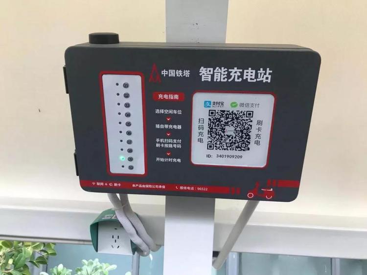 方便!会"思考"的充电桩来池州了!