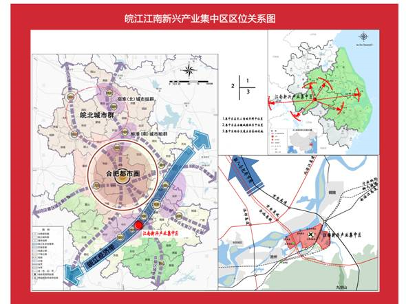 重磅!《建议》发布,"池州元素"令人憧憬!