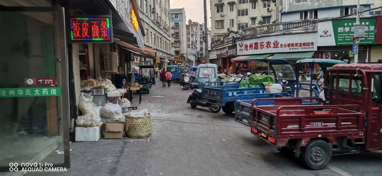 南阳菜市街迷茫图片