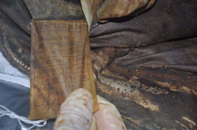 尸源协查通告!九华山风景区内发现一具未知名白骨化尸体