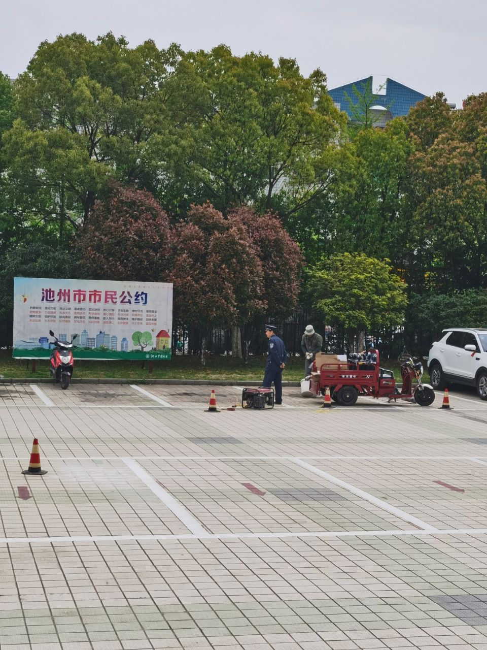 湖南省图书馆停车图片