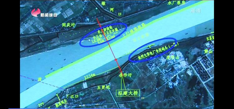 7月9日池州长江公铁大桥航道通航条件响响评价报告专家咨询会召开