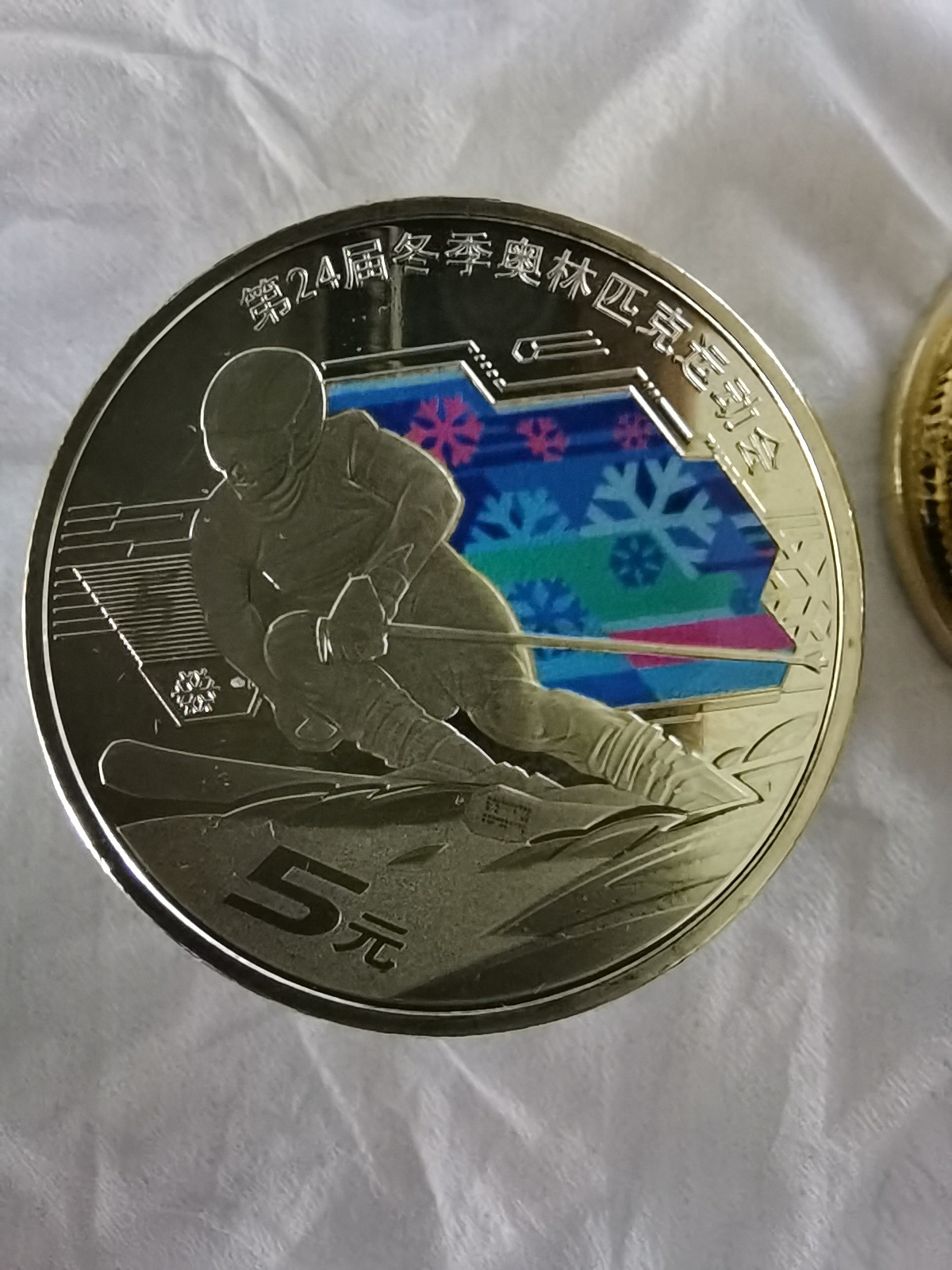北京冬奥会金银纪念币图片
